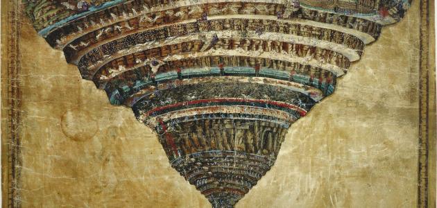 الرحلة المتخيلة 