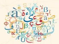 آليات الكتابة في النص الرحلي