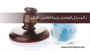 مدخل