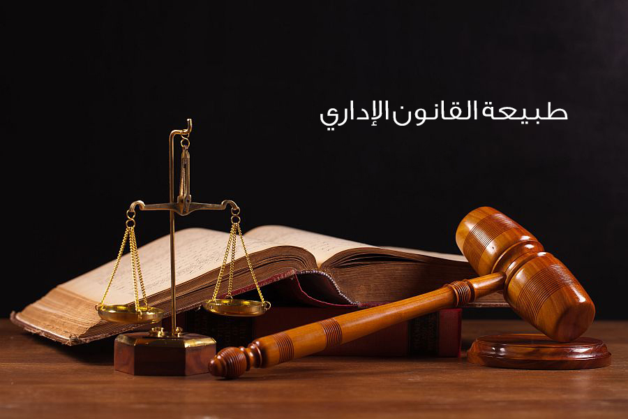 طبيعة