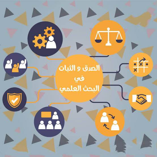 احصاء