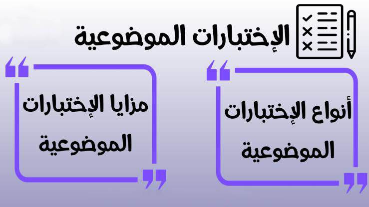 احصاء