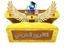 إرشاد تربوي