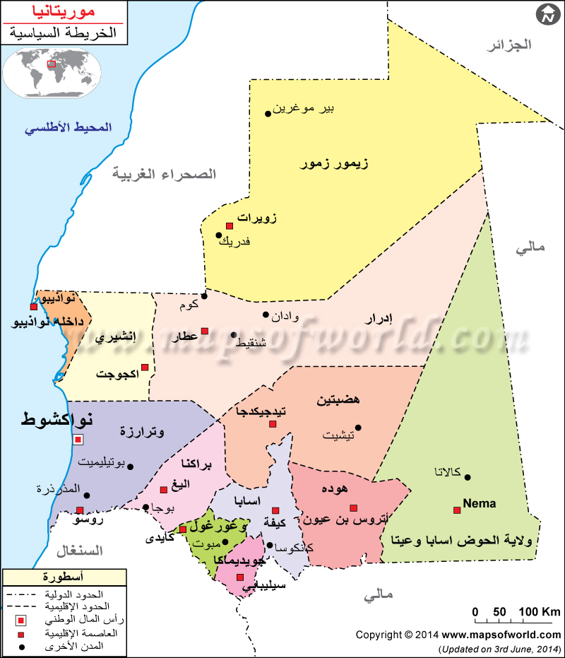 موريتانيا