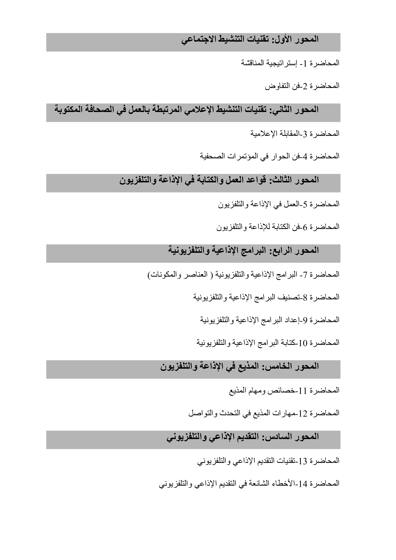 ييي