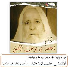 ليبيا