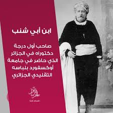 ليبيا