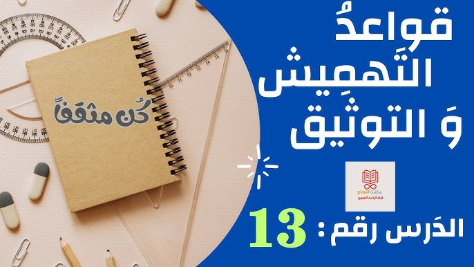 ليبيا