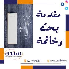 ليبيا