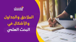 ليبيا