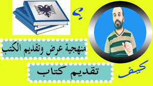 ليبيا