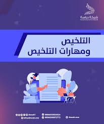 ليبيا