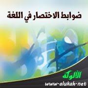 ليبيا