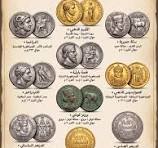 العملة