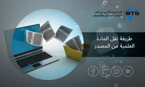 صورة نظام البطاقات