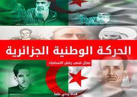 ح و ج