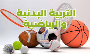 حصة ت ب ر