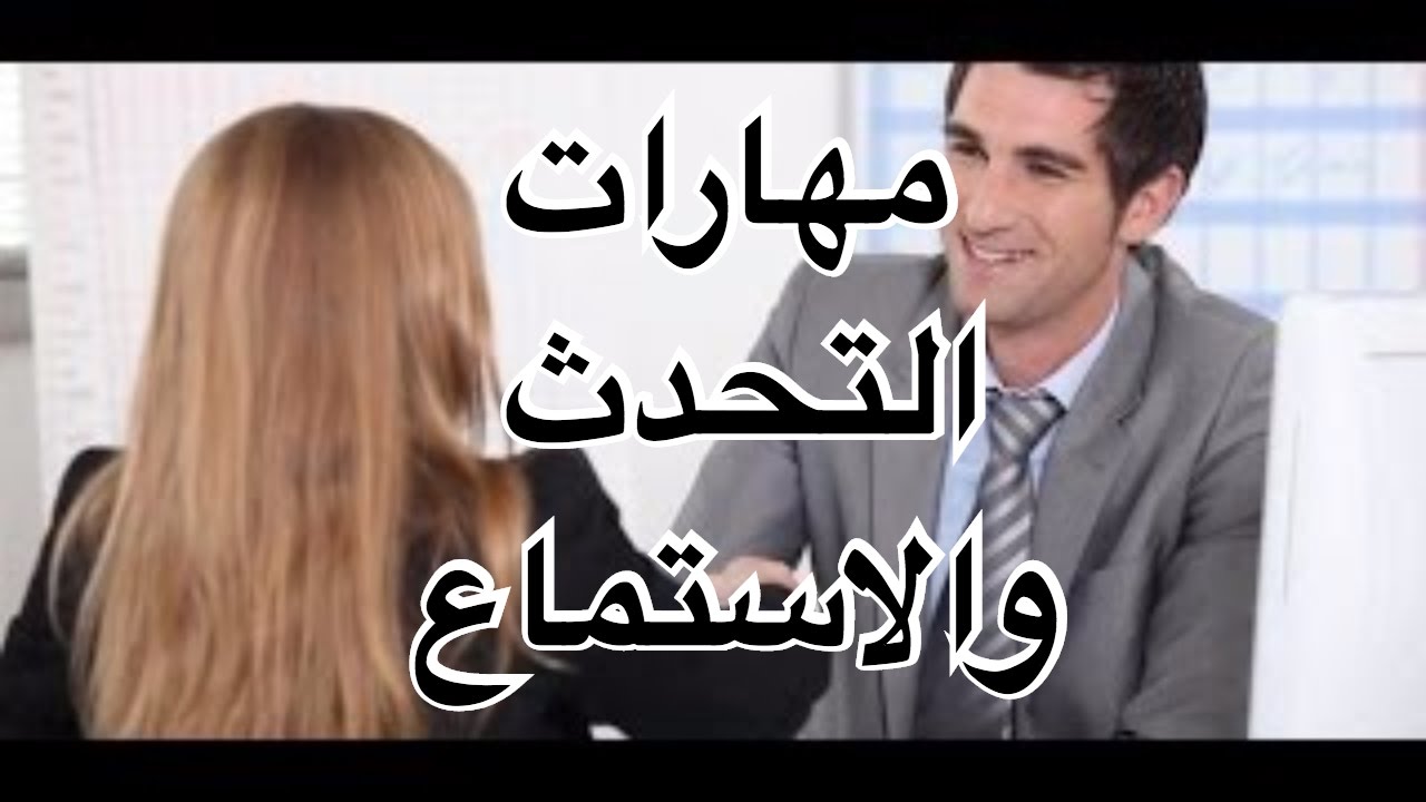 صورة عن فهم اللغة إنشاء اللغة